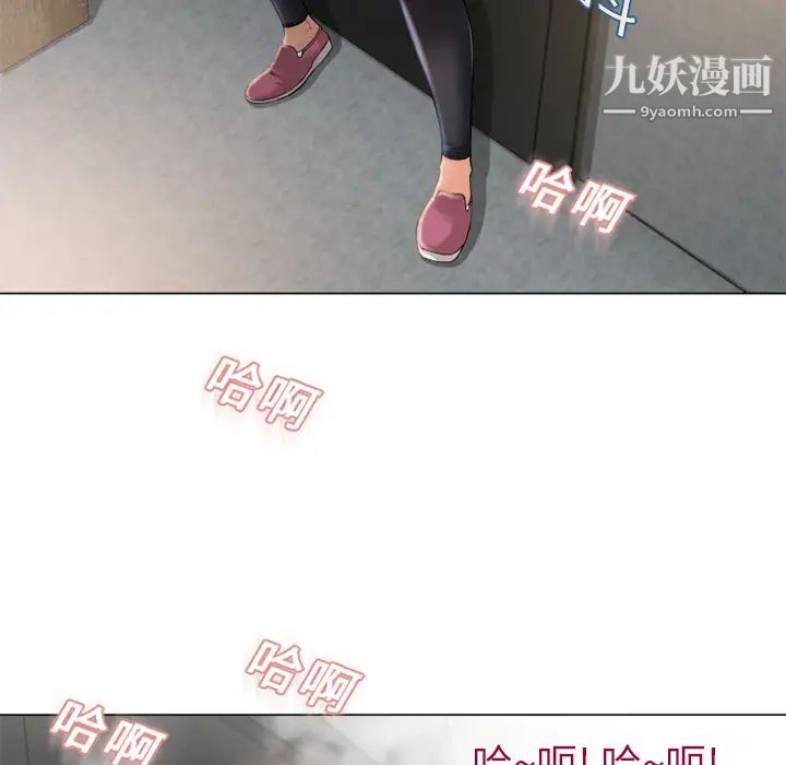 湿乐园第3话