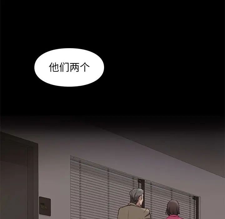 邂逅第38话