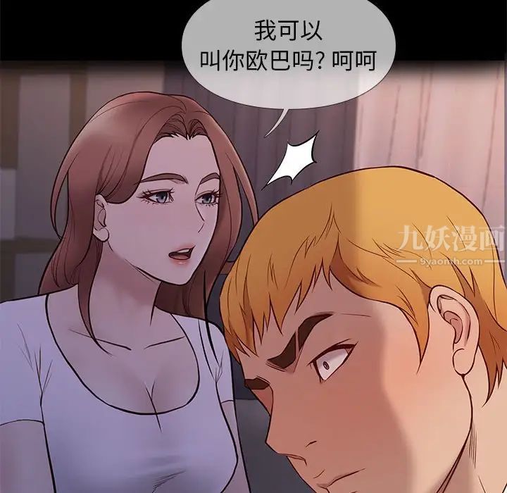 邂逅第38话