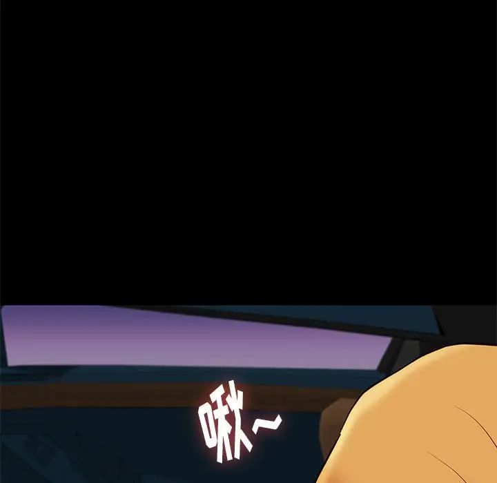 邂逅第38话