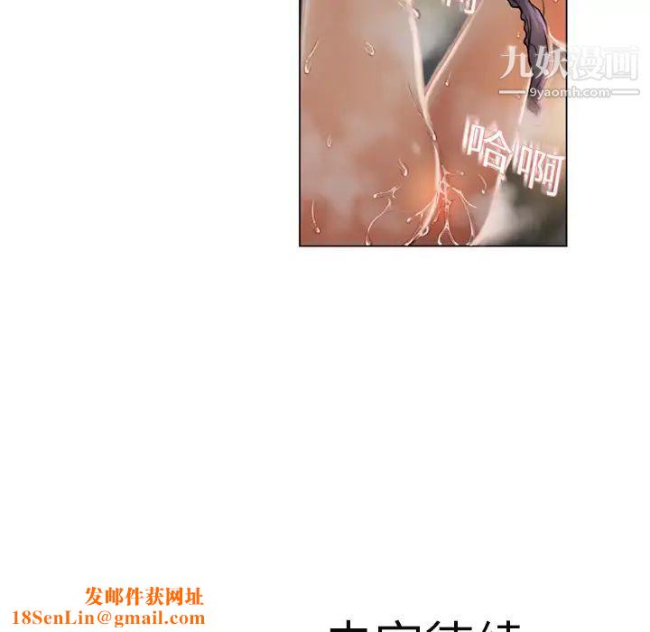 湿乐园第3话