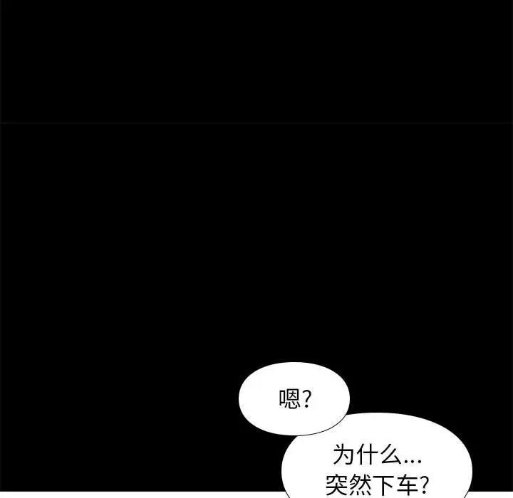 邂逅第38话