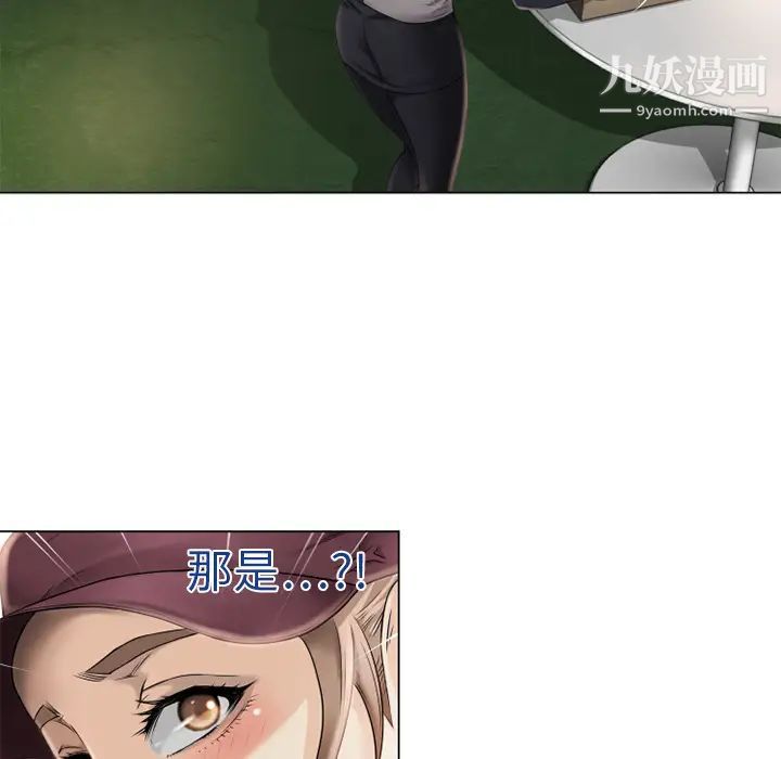 湿乐园第4话