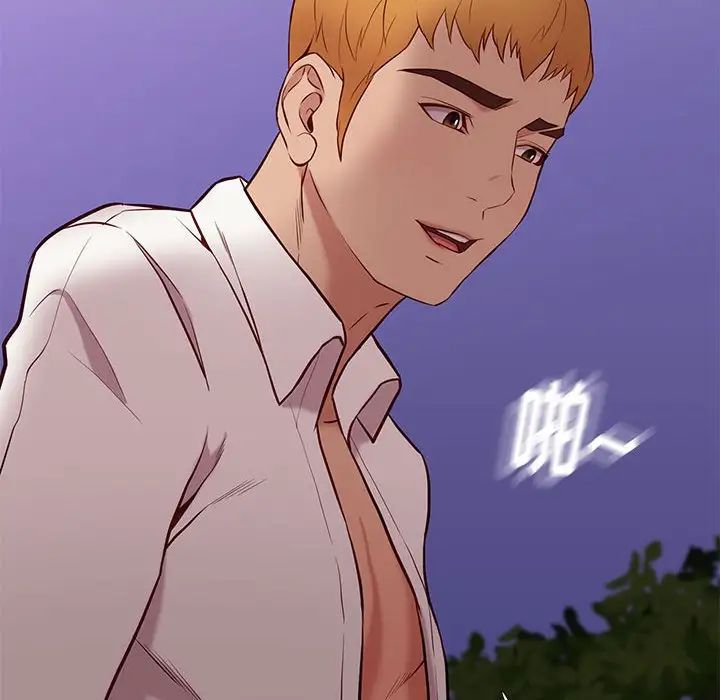 邂逅第39话