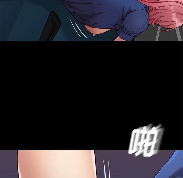 邂逅第39话