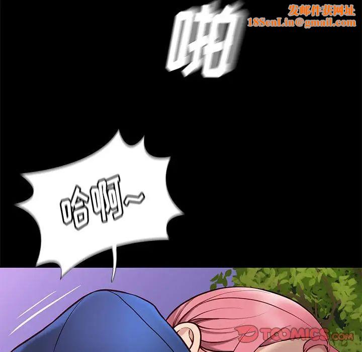 邂逅第39话