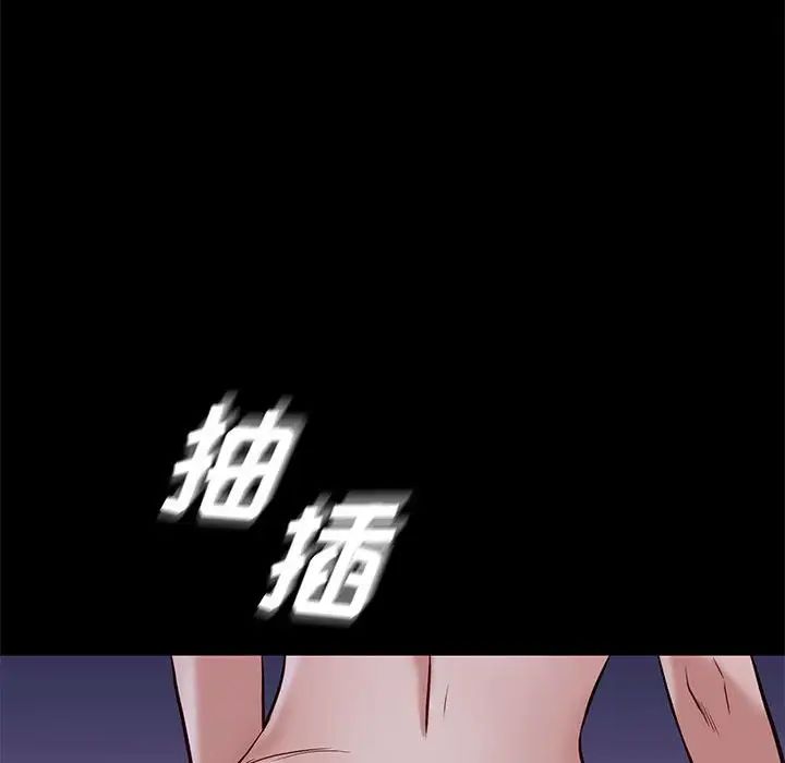 邂逅第39话