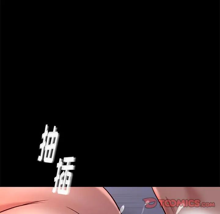 邂逅第40話
