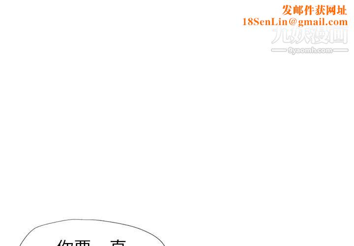 湿乐园第6话