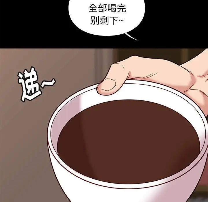 邂逅第40话