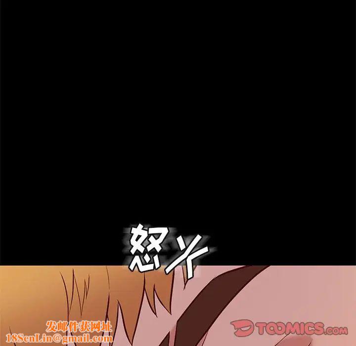 邂逅第40话