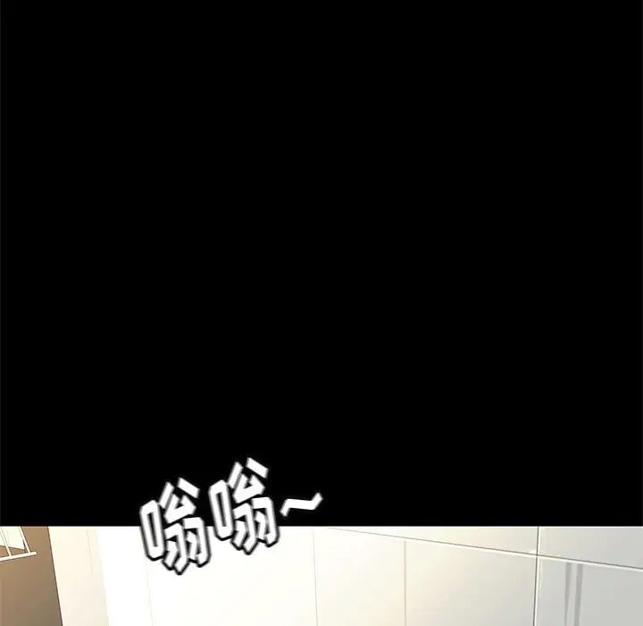 邂逅第40话