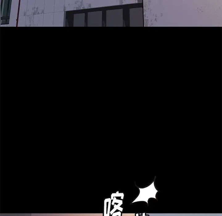 邂逅第41话