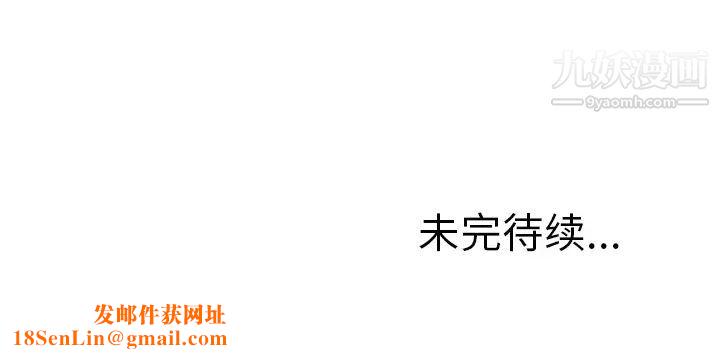 湿乐园第6话