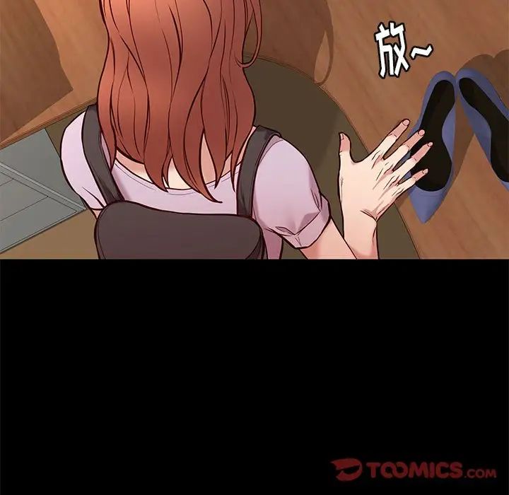 邂逅第41话