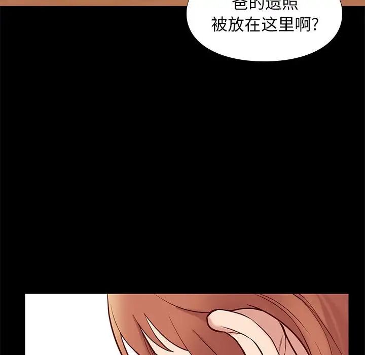 邂逅第41话