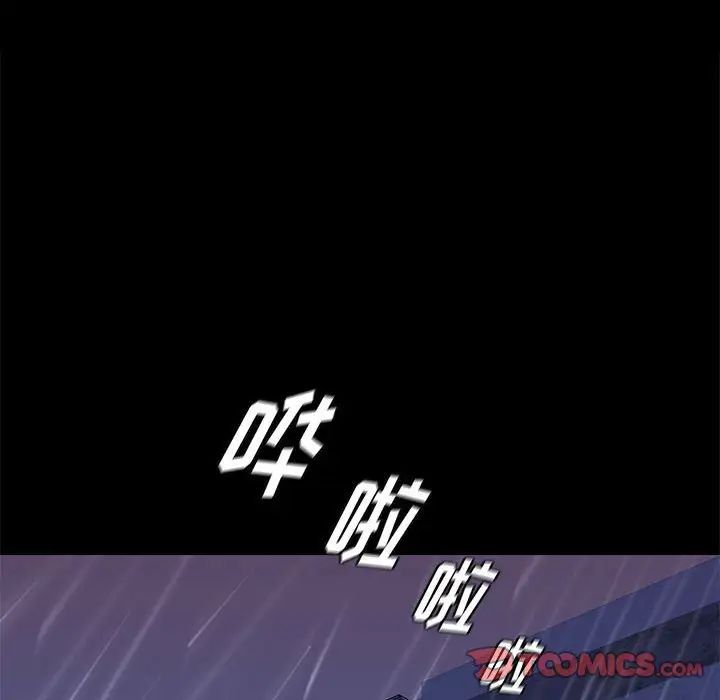 邂逅第41话