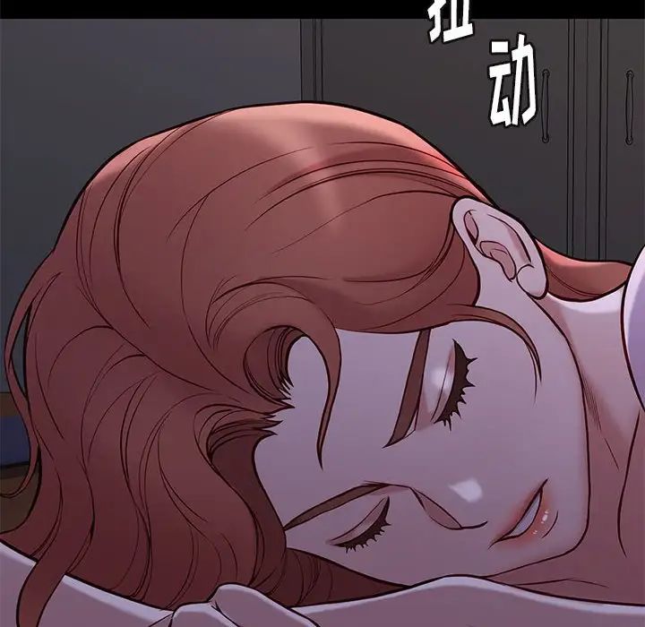 邂逅第41话