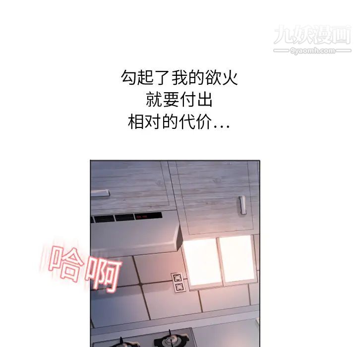 湿乐园第7话