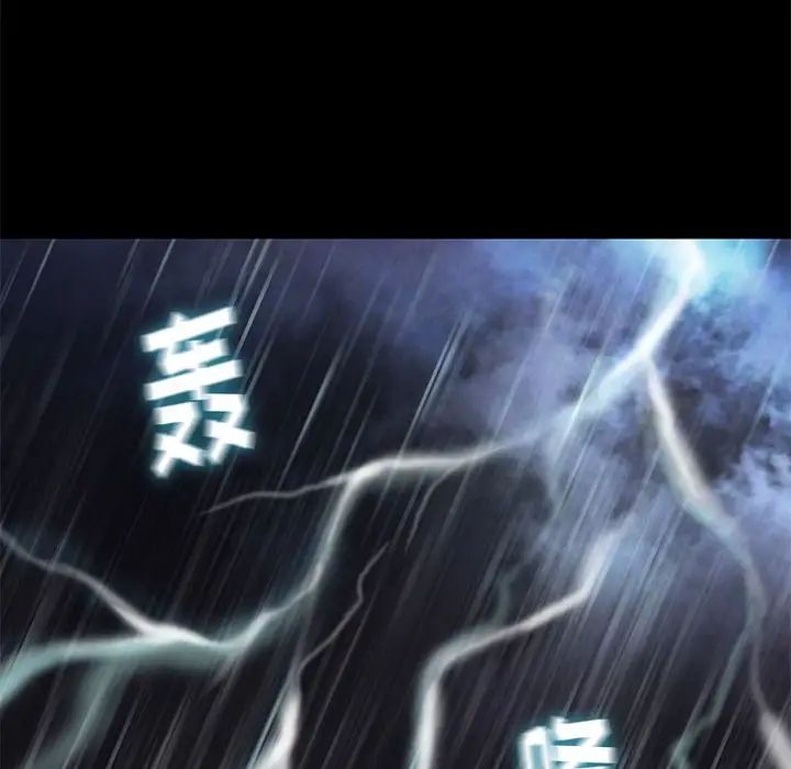邂逅第41话