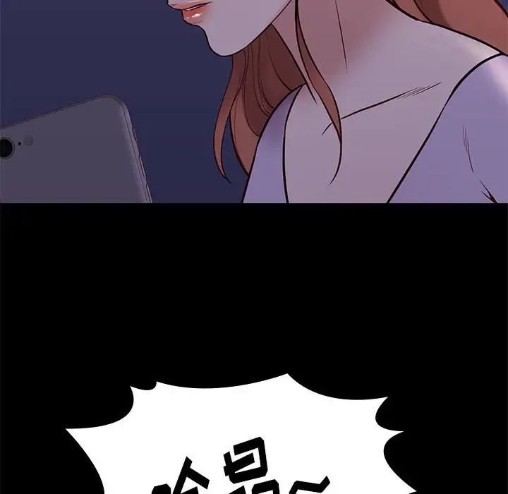 邂逅第41话
