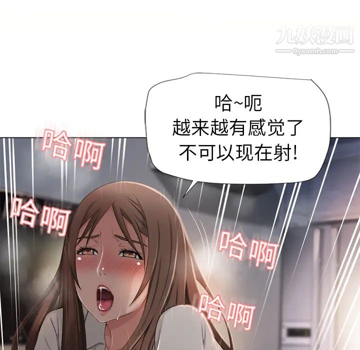 湿乐园第7话