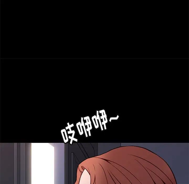 邂逅第41话