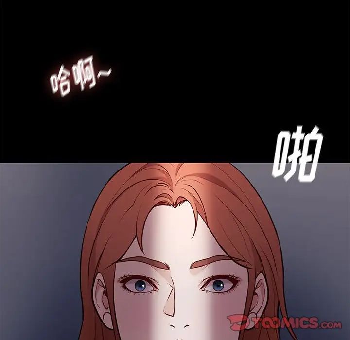 邂逅第41话