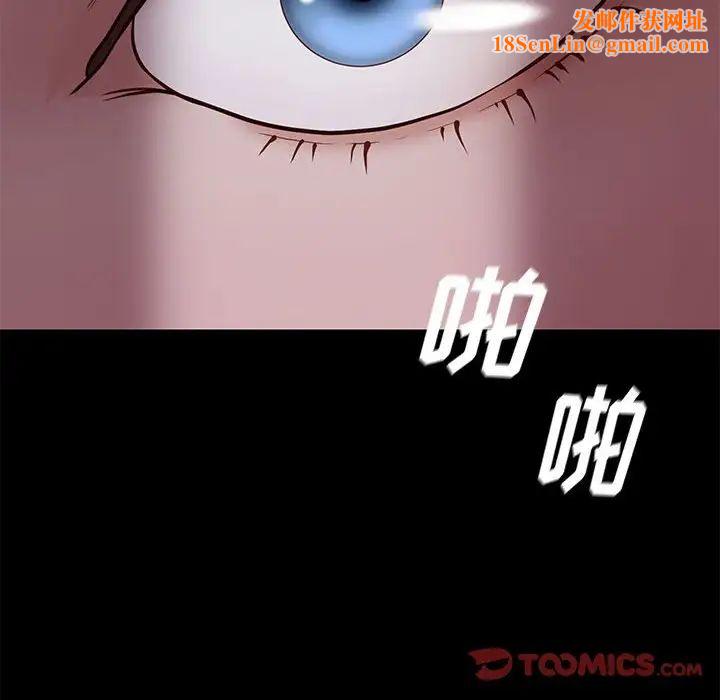 邂逅第41话