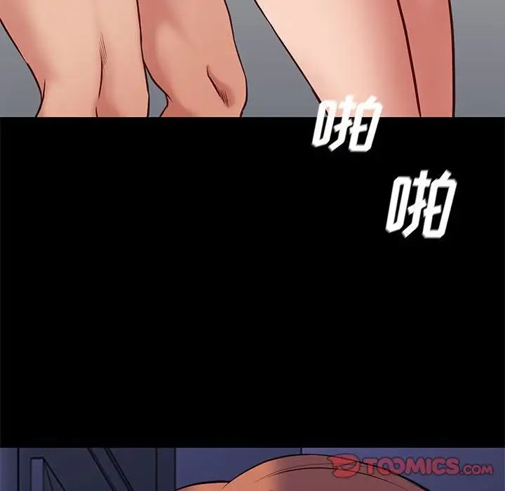 邂逅第41话