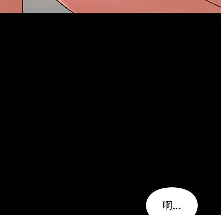 邂逅第41话