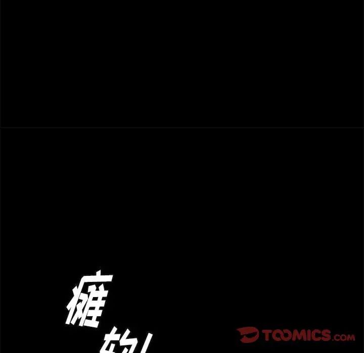邂逅第41话