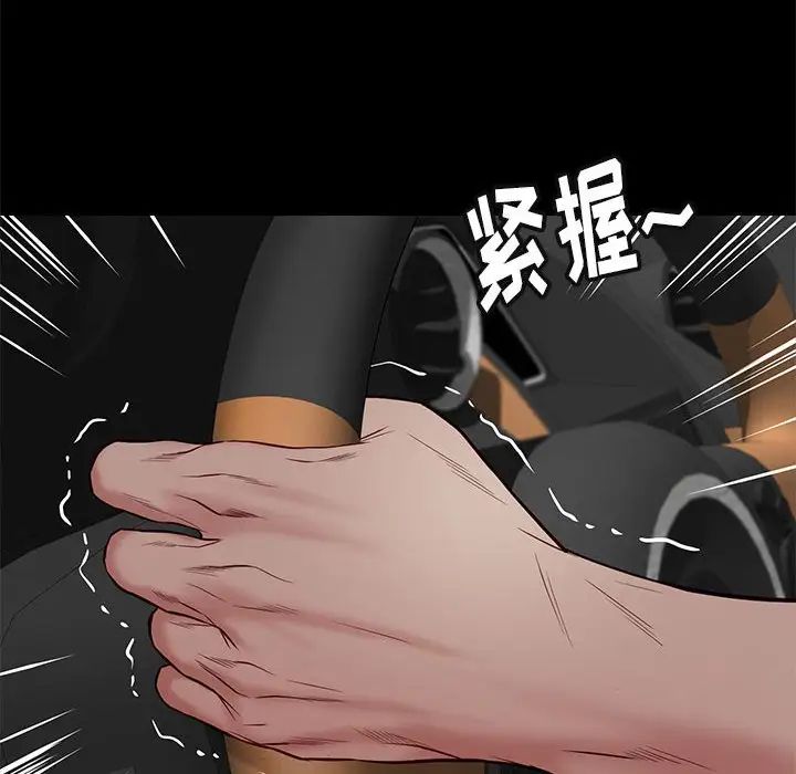 邂逅第41话