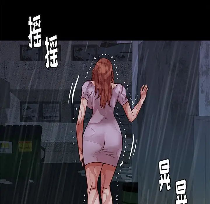 邂逅第41话