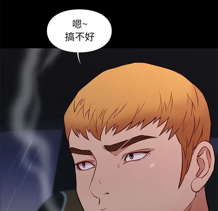 邂逅第41话