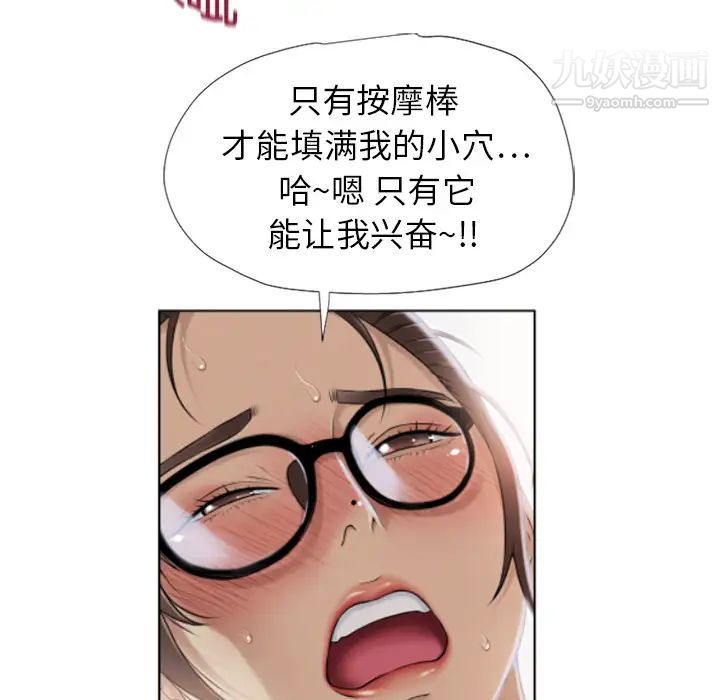 湿乐园第8话