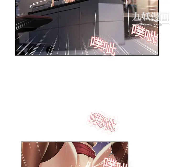 《湿乐园》第9话