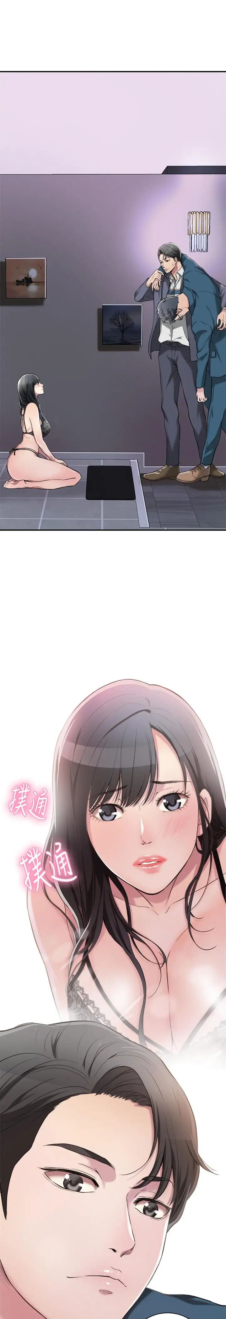 抑欲人妻第2話-老公睡著時發生的事