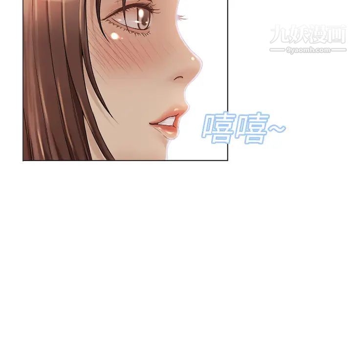 濕樂園第10話