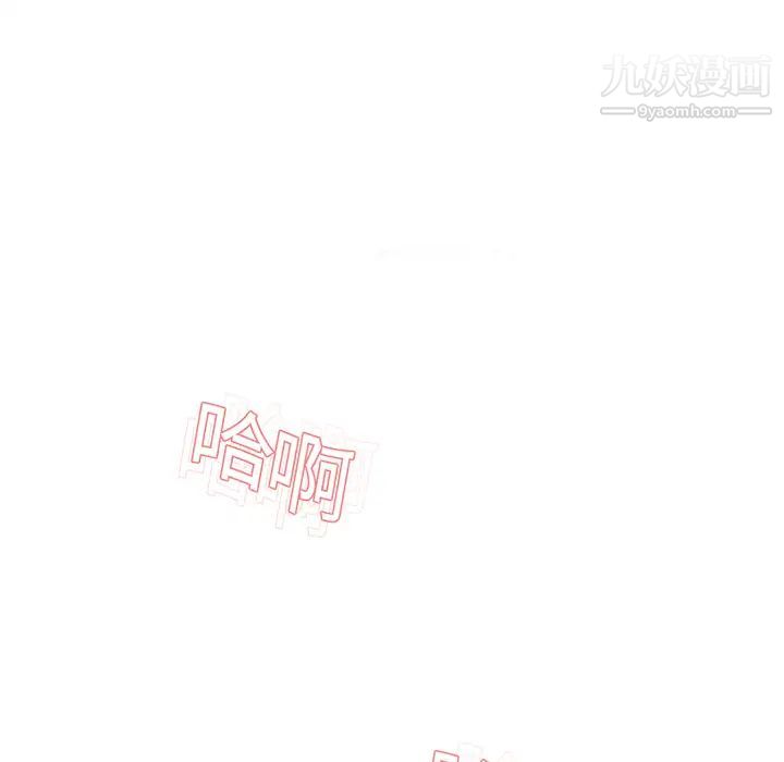 湿乐园第10话