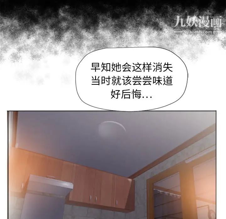 湿乐园第11话