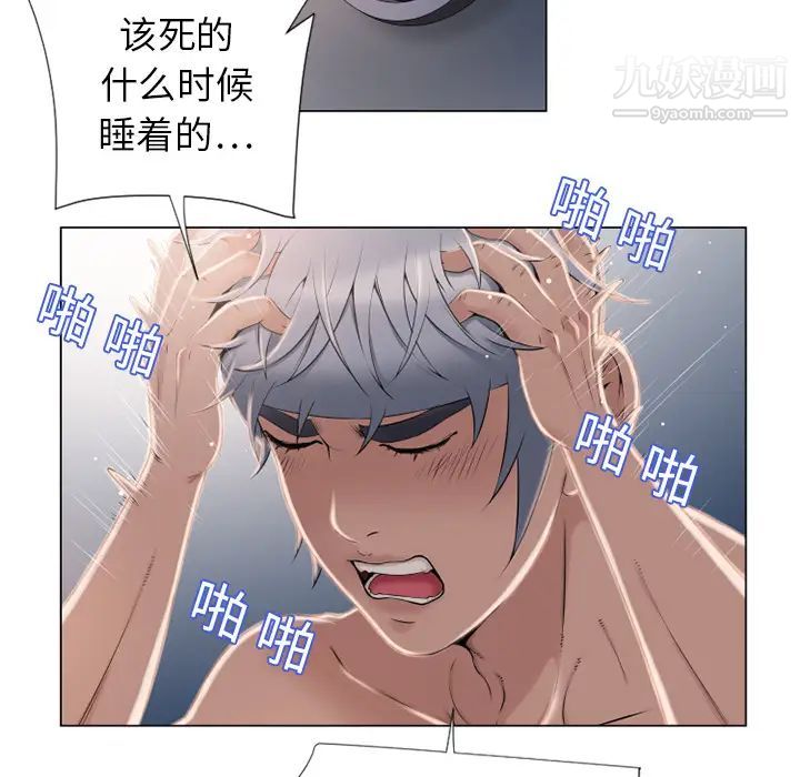 湿乐园第11话
