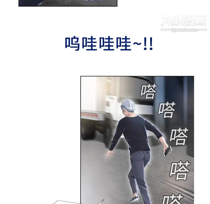 湿乐园第11话