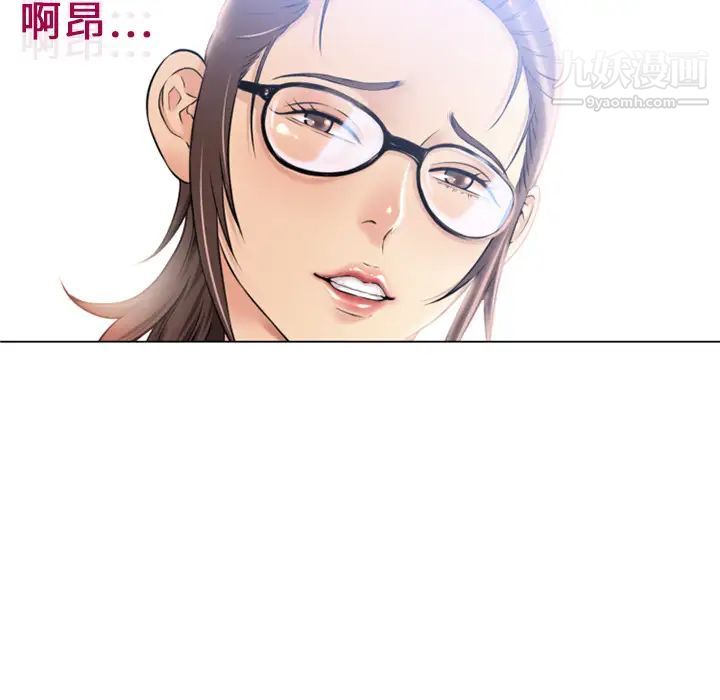 湿乐园第11话