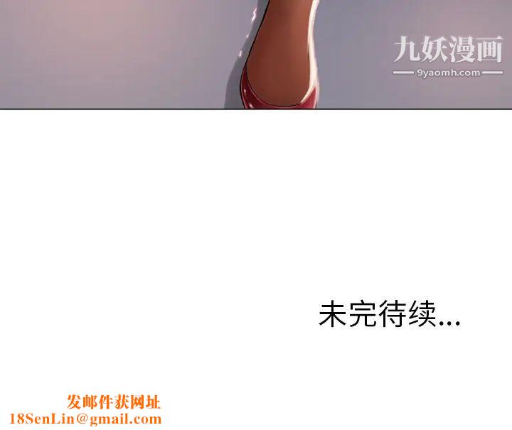 湿乐园第11话
