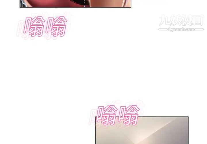 湿乐园第12话