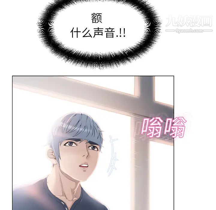 湿乐园第12话