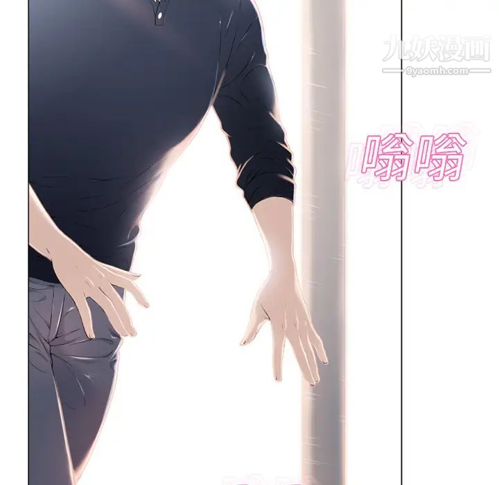 湿乐园第12话