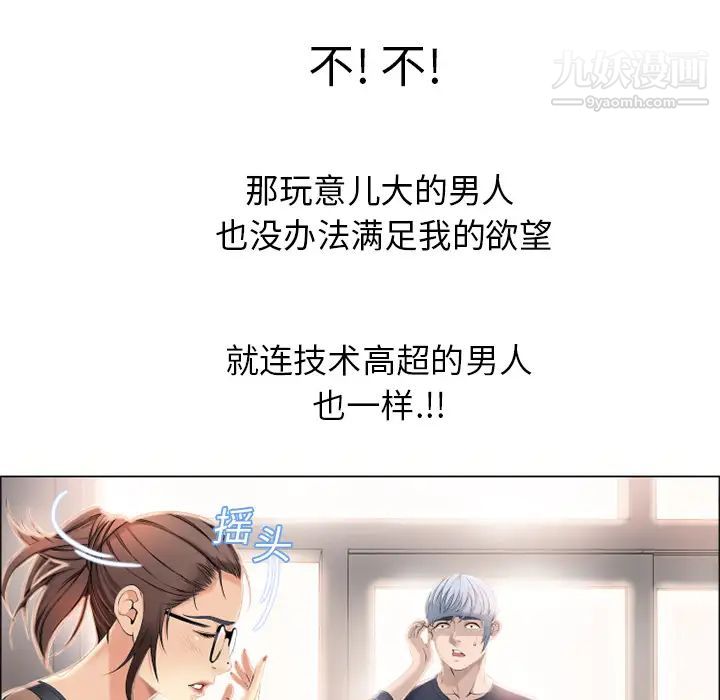 湿乐园第12话