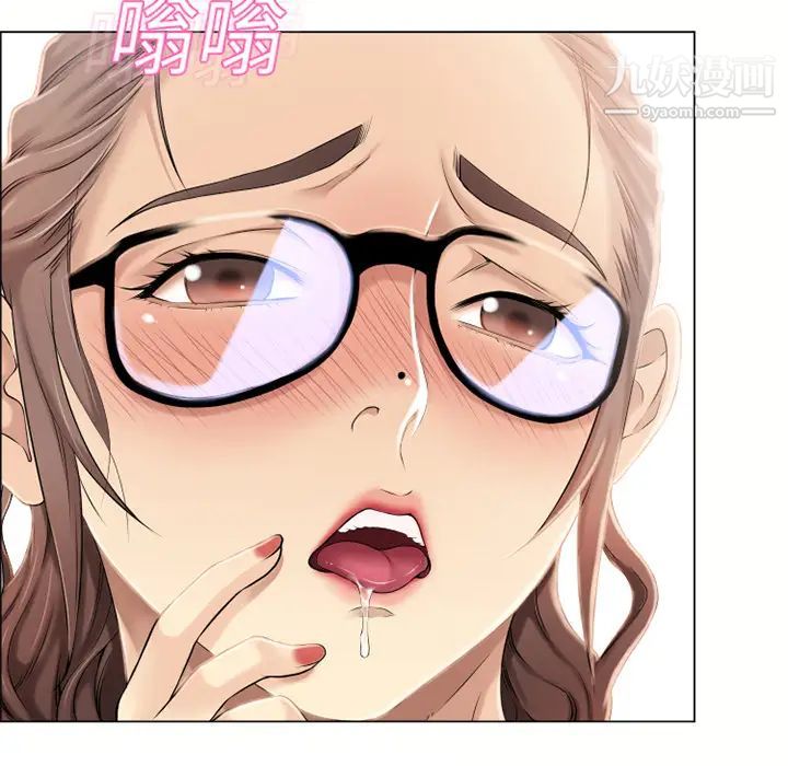 《湿乐园》第12话